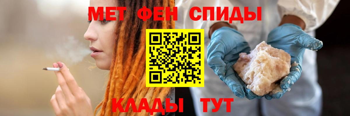 АМФ 98%  АМФЕТАМИН  Междуреченск  Вход с VPN 