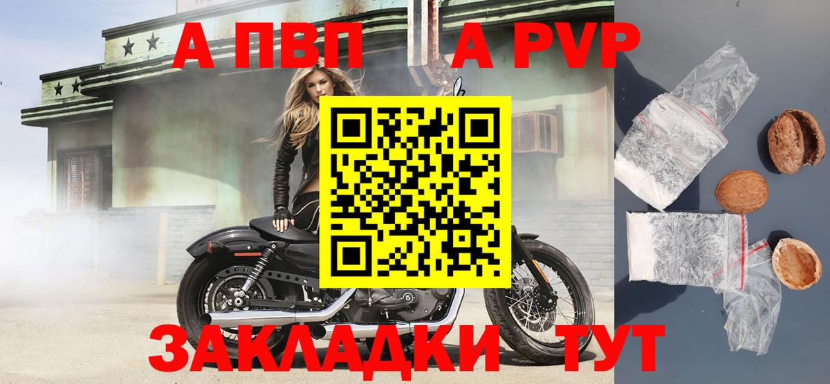 APVP СК  Вход с VPN  Междуреченск 