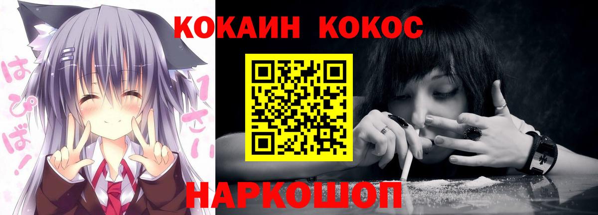 COCAIN Боливия Междуреченск