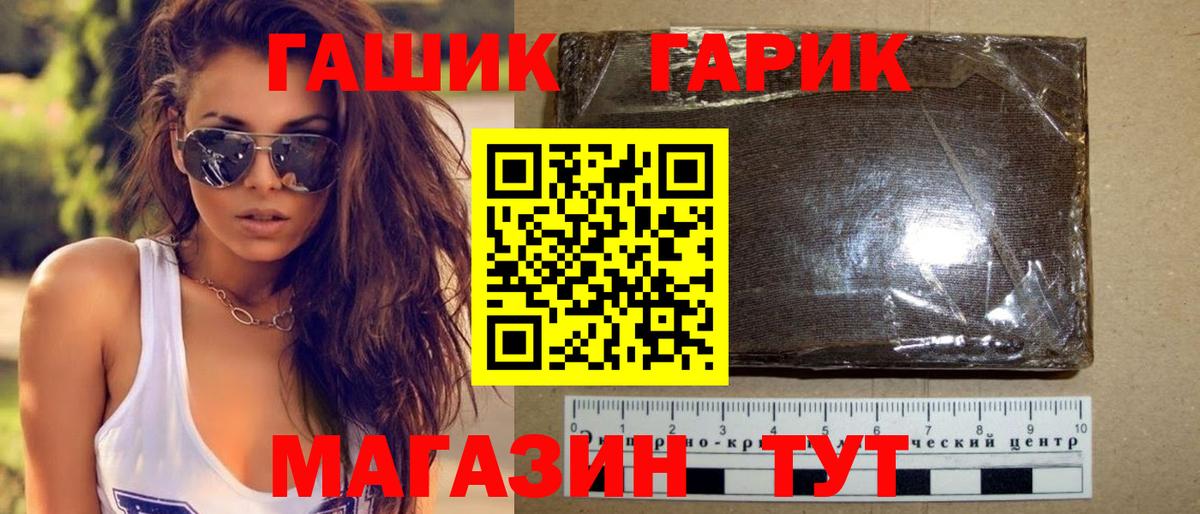 Экстази  Междуреченск  Меф кристаллы  Вход с VPN  ГАШИШ  МАРИХУАНА  ГАШ 