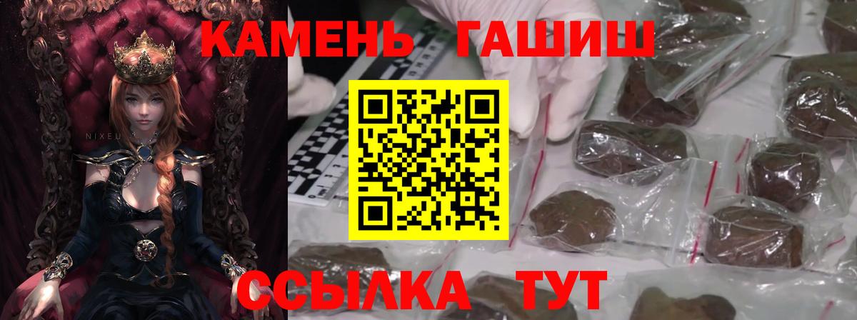 Междуреченск  Гашиш Cannabis  Вход с VPN  ГАШИШ AMNESIA HAZE 