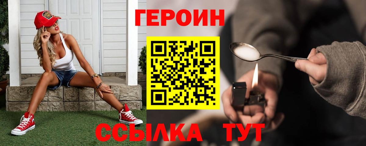 ГАШИШ Междуреченск
