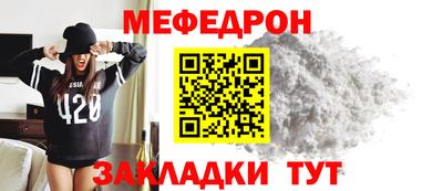 трава Донецк