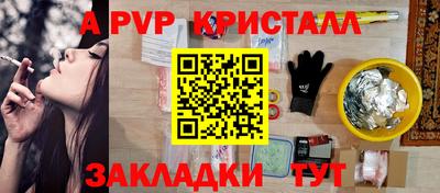 трава Донецк