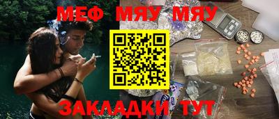 mix Жуковский