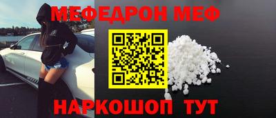 mix Жуковский