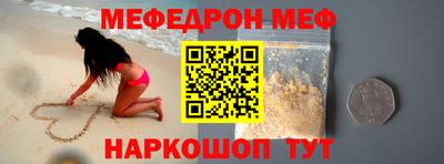mix Жуковский