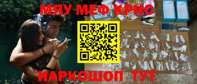 винт Заводоуковск