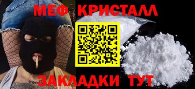 амфетамин Заволжье