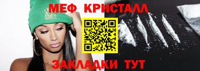 трава Донецк