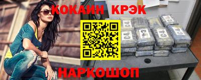 героин Донской