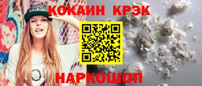 героин Донской