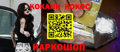 героин Донской