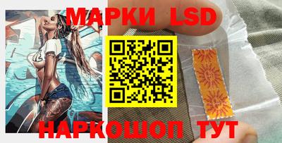 трава Донецк