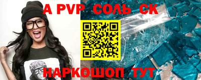 трава Донецк