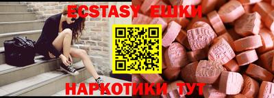 амфетамин Заволжье