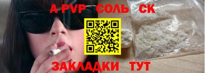 героин Донской