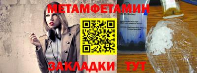 трава Донецк