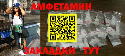 трава Донецк