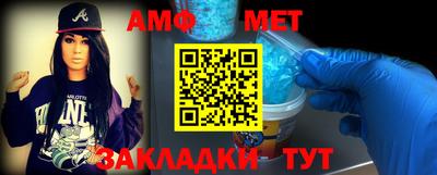 трава Донецк