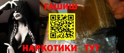 трава Донецк