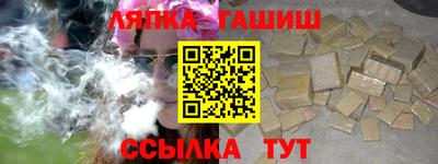 винт Заводоуковск
