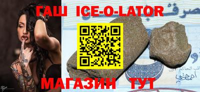 амфетамин Заволжье