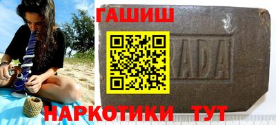 трава Донецк