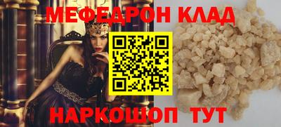 mix Жуковский