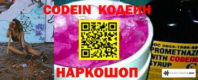 трава Донецк