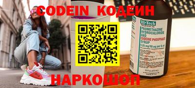 героин Донской