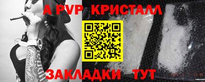 трава Донецк