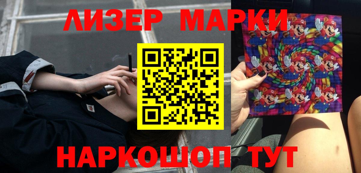 Лсд 25 экстази кислота  Лсд 25 экстази ecstasy  Междуреченск  Вход с VPN 