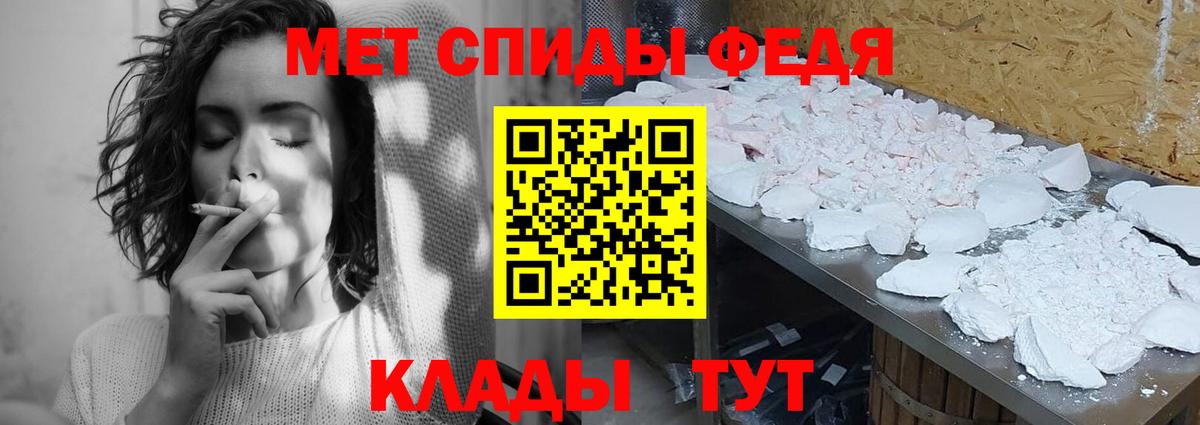 Метамфетамин витя  Вход с VPN  Междуреченск 