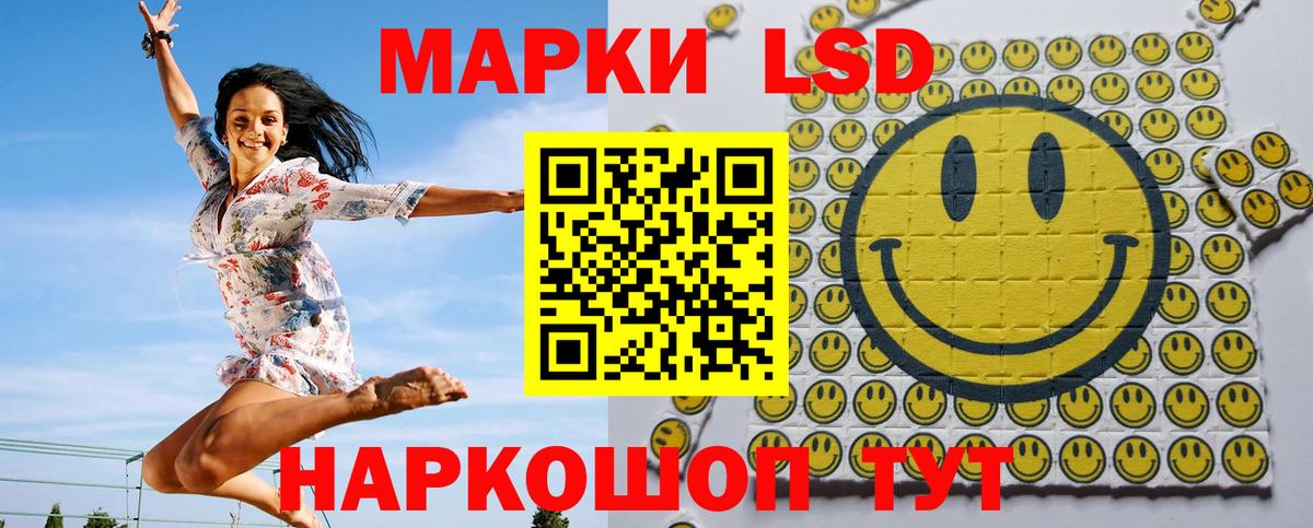 Марки NBOMe 1,8мг  Вход с VPN  Междуреченск 